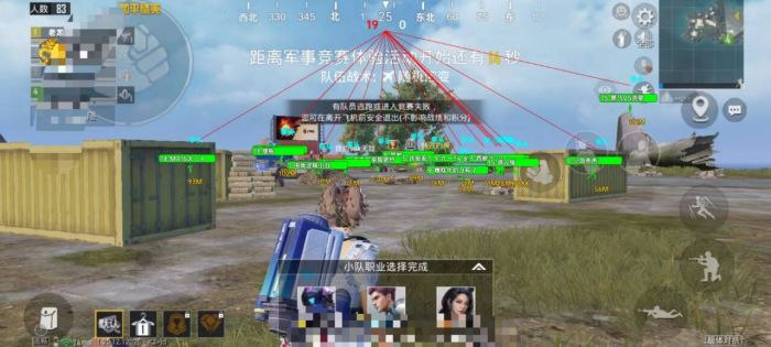 和平精英辅助 - 稳定吃鸡外挂 - 无需ROOT支持地铁逃生