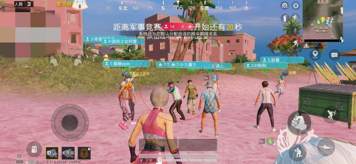 范围拾取科技和平精英 - 自动捡物高效率外挂
